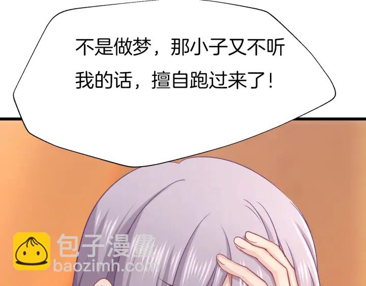 第68话 烦恼(1/3)-第75话