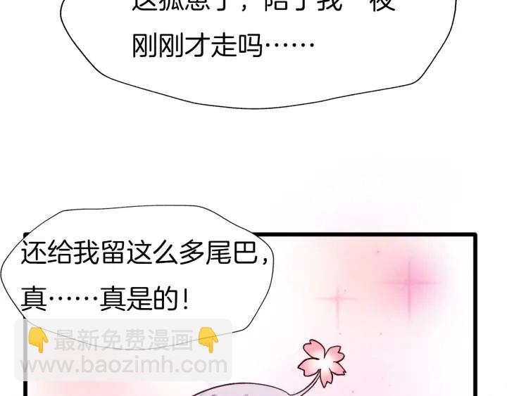 第68话 烦恼(1/3)-第75话