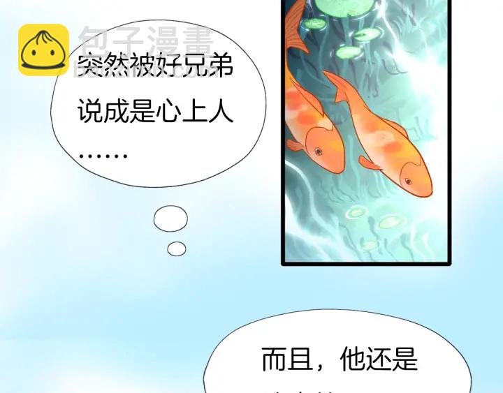 第68话 烦恼(1/3)-第75话