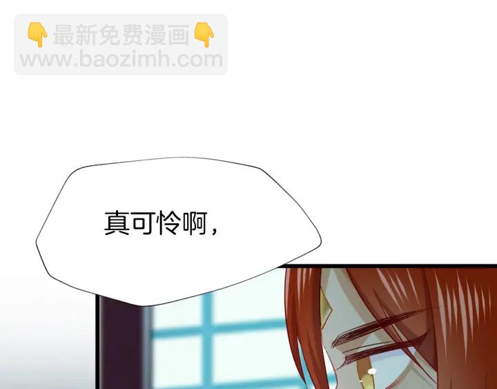 第70话 无法拒绝(1/2)-第77话