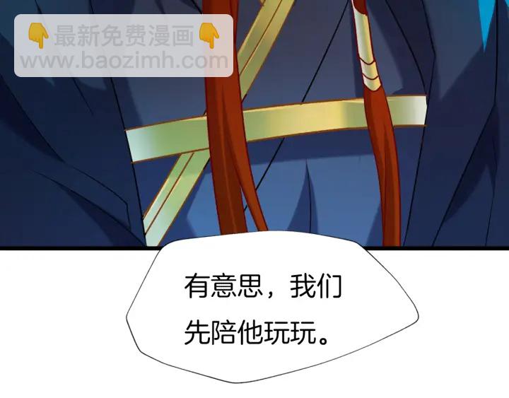 第70话 无法拒绝(1/2)-第77话
