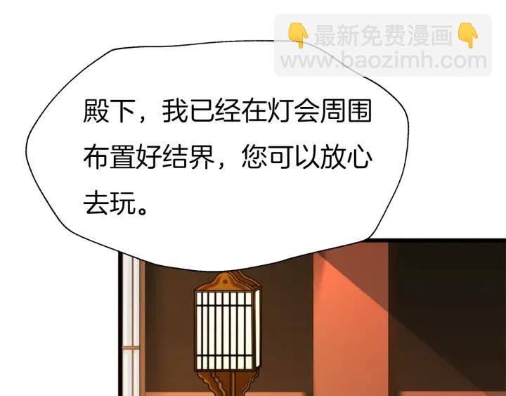 第70话 无法拒绝(1/2)-第77话