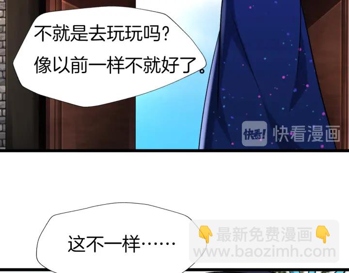 第70话 无法拒绝(1/2)-第77话