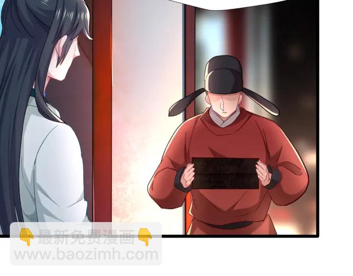 第70话 无法拒绝(1/2)-第77话
