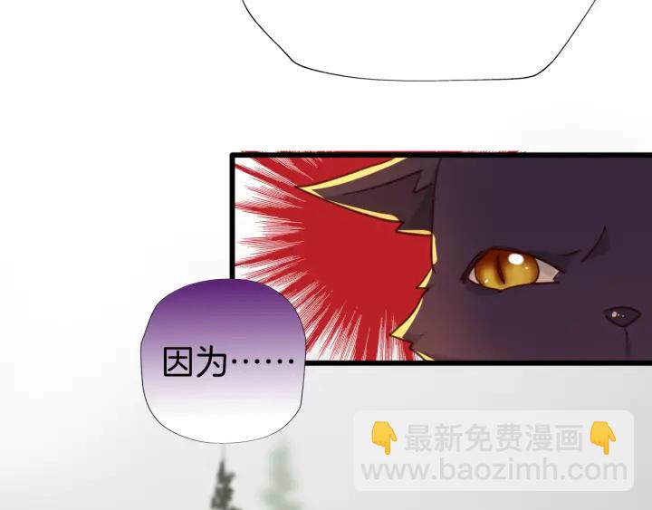 第72话 怅然若失(1/2)-第79话