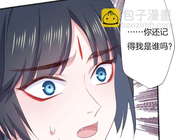 第72话 怅然若失(1/2)-第79话