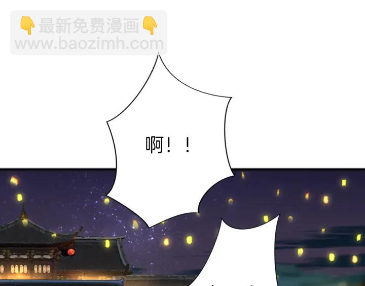第72话 怅然若失(1/2)-第79话
