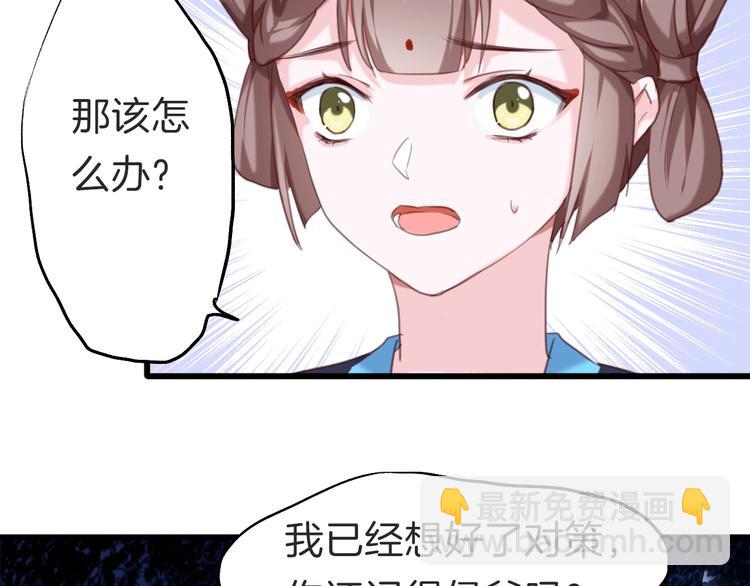 第8话 心心相通(1/2)-第9话