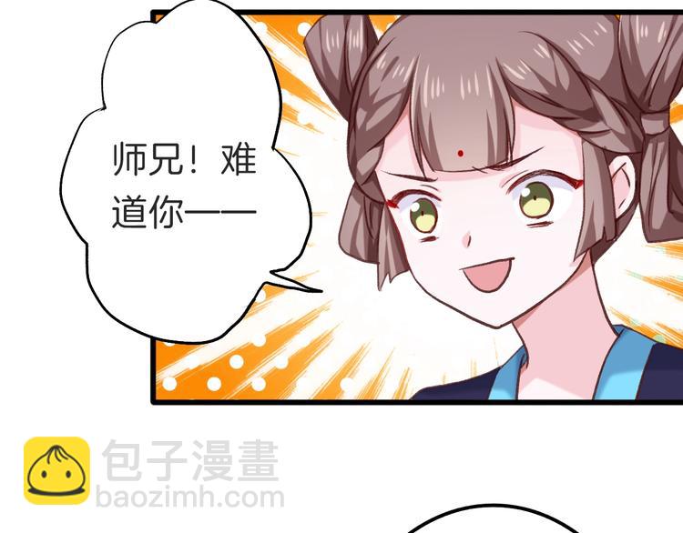 第8话 心心相通(1/2)-第9话