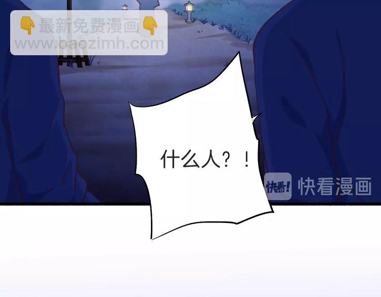 第8话 心心相通(1/2)-第9话