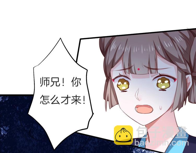 第8话 心心相通(1/2)-第9话
