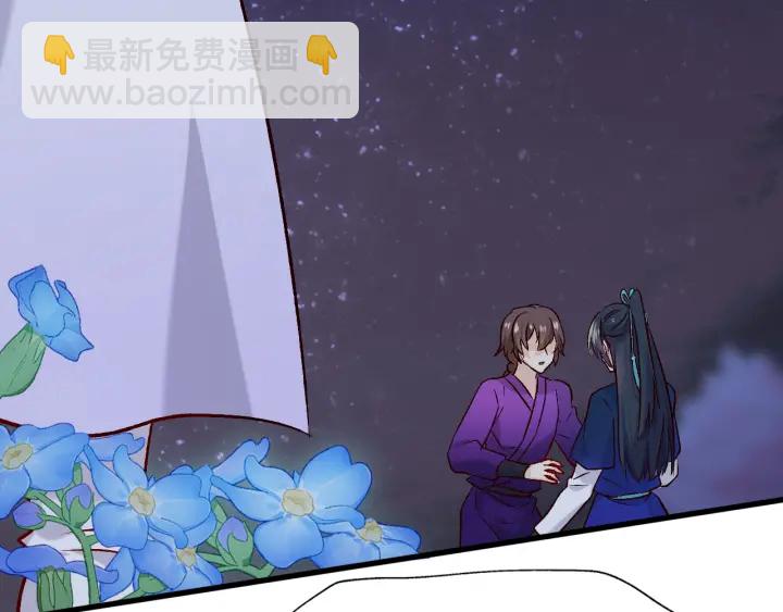 第74话 求药(1/2)-第81话