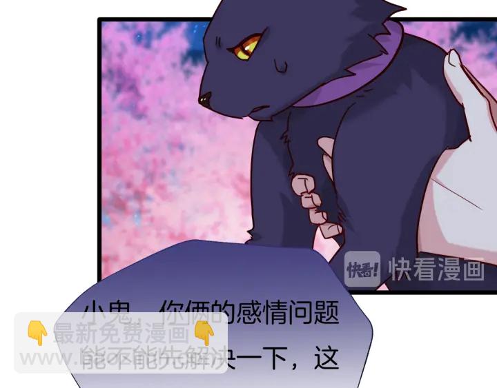 第74话 求药(1/2)-第81话