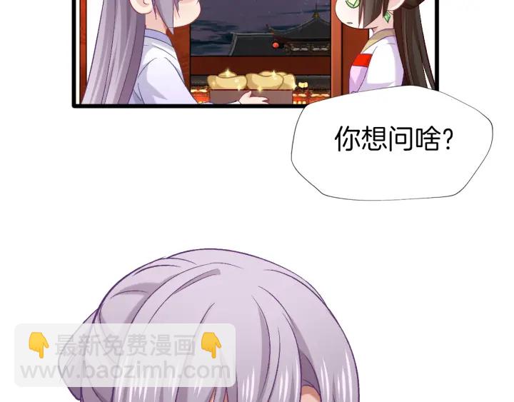 第74话 求药(1/2)-第81话