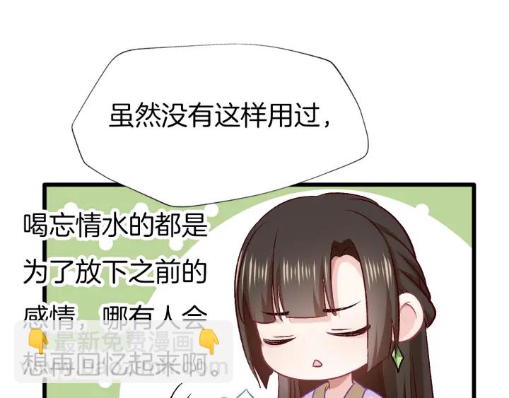 第74话 求药(1/2)-第81话