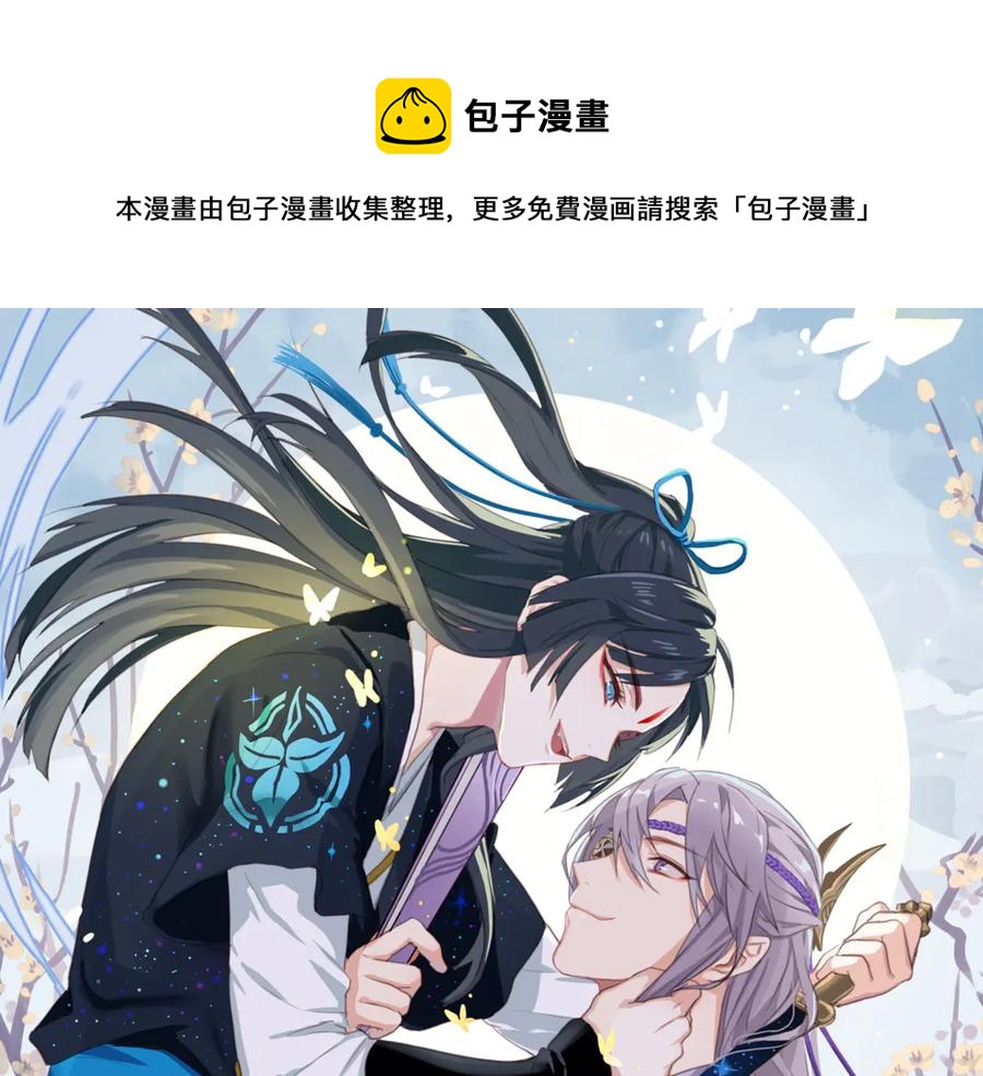 第76话 为时已晚？(1/2)-第83话
