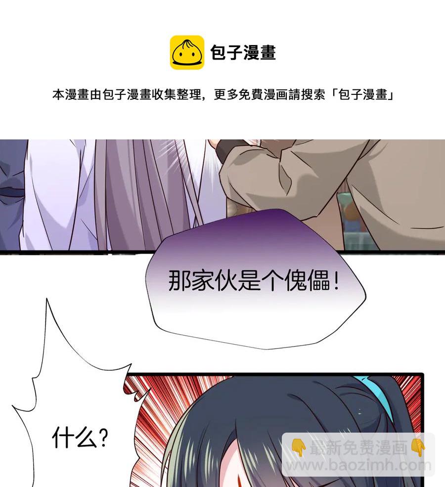 第76话 为时已晚？(1/2)-第83话