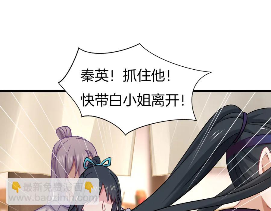 第76话 为时已晚？(1/2)-第83话