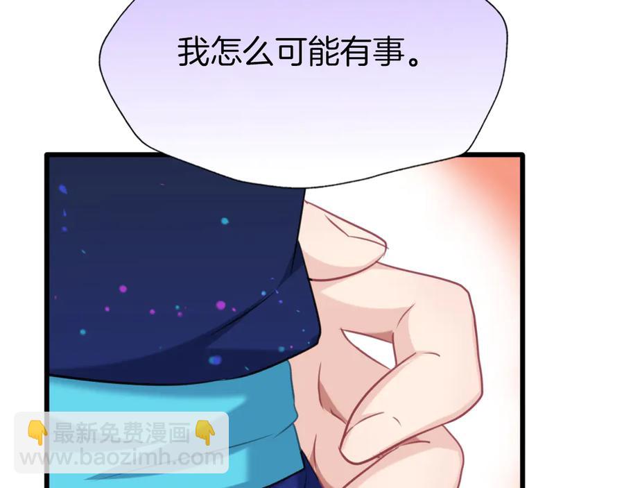 第76话 为时已晚？(1/2)-第83话