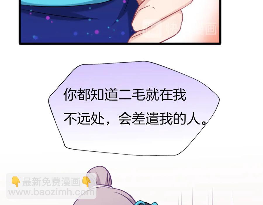 第76话 为时已晚？(1/2)-第83话