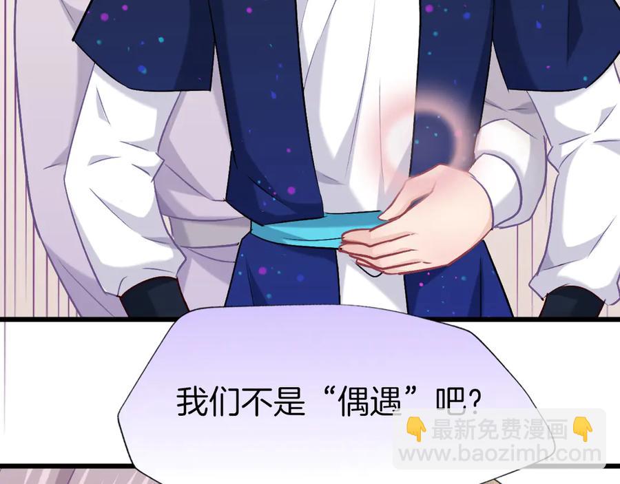 第76话 为时已晚？(1/2)-第83话