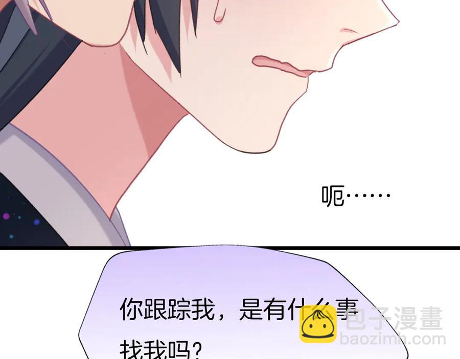 第76话 为时已晚？(1/2)-第83话