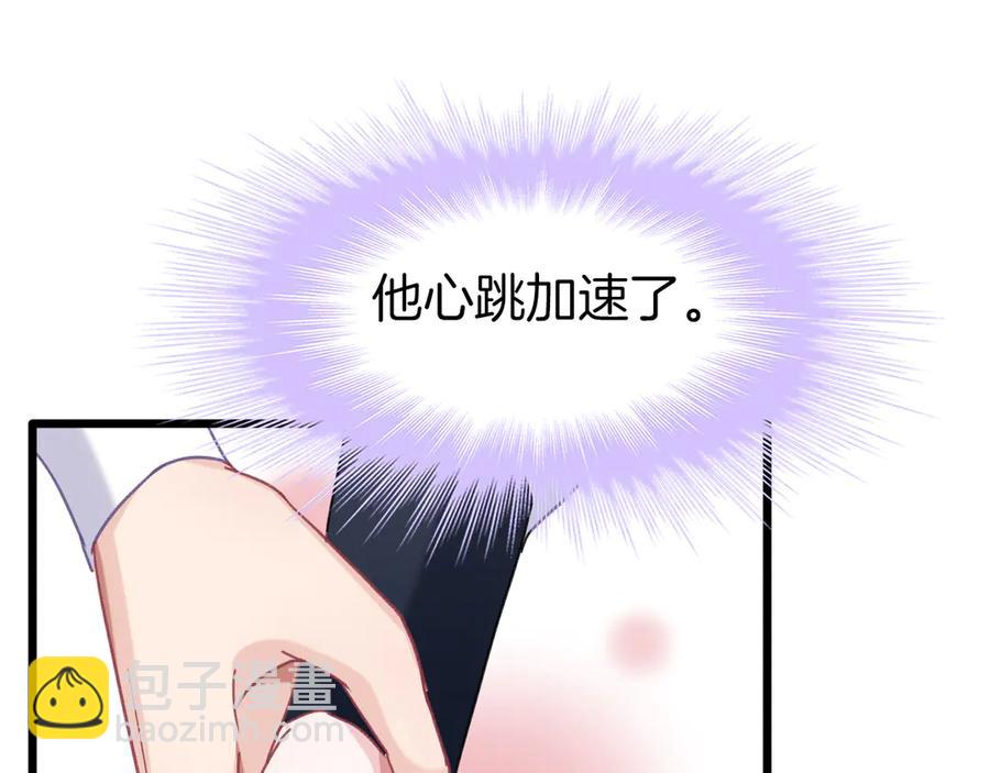 第76话 为时已晚？(1/2)-第83话