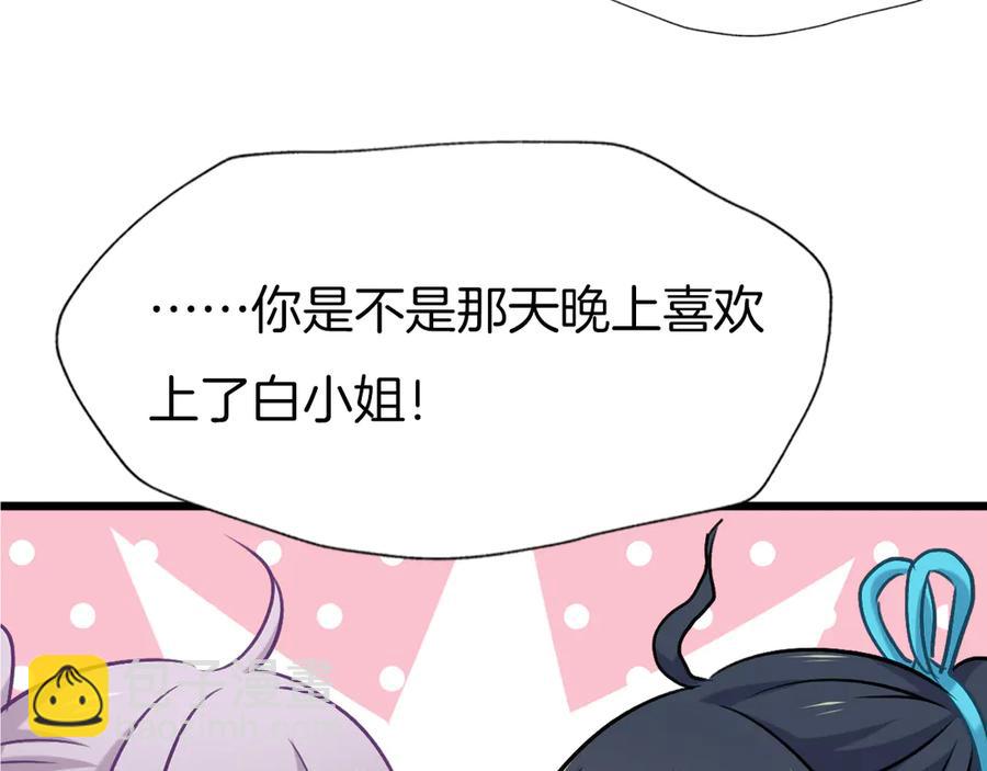 第76话 为时已晚？(1/2)-第83话