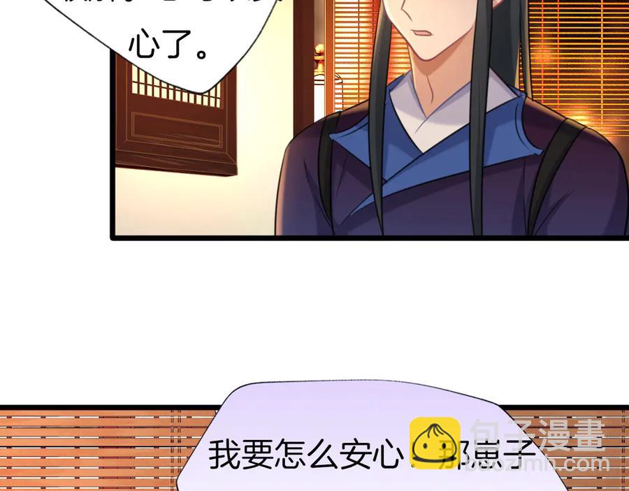 第76话 为时已晚？(1/2)-第83话