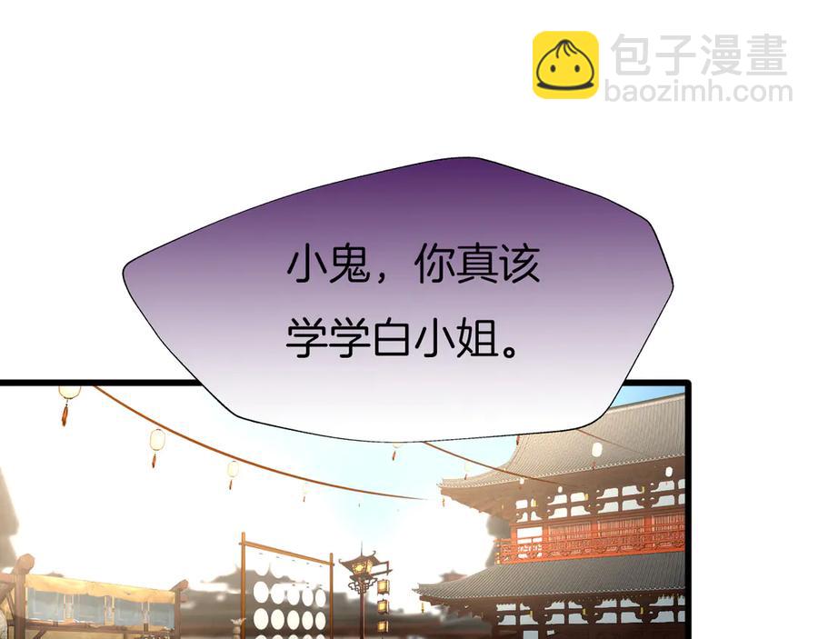 第76话 为时已晚？(1/2)-第83话