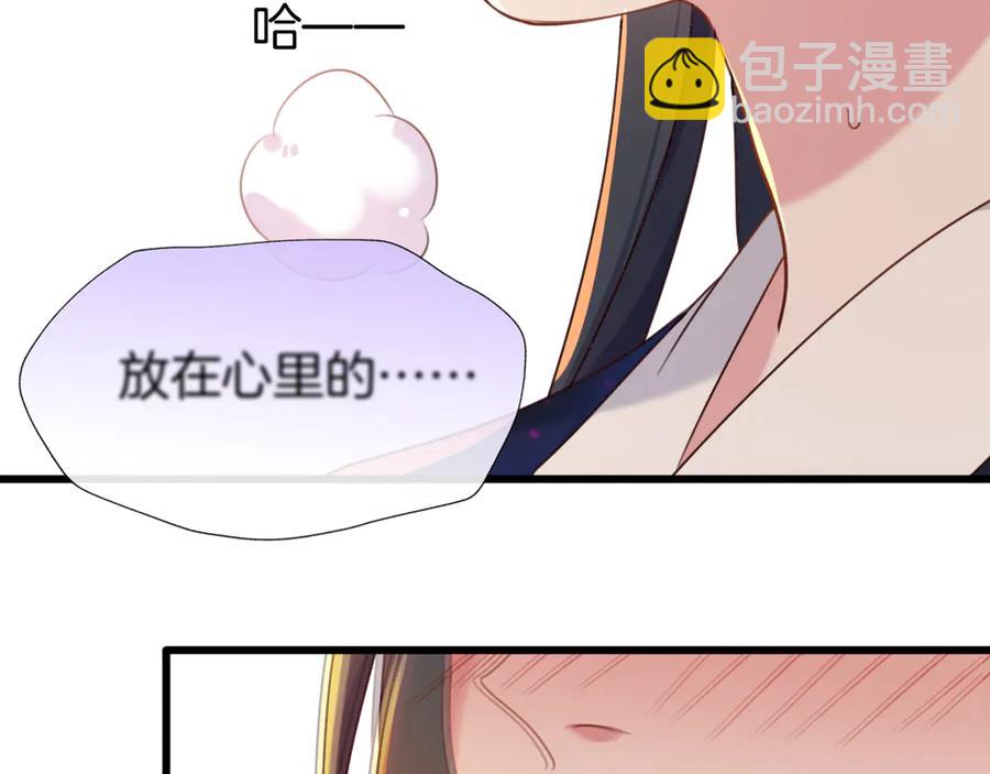 第78话 云开见月明(1/3)-第85话
