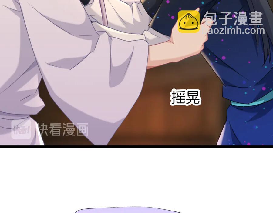 第78话 云开见月明(1/3)-第85话