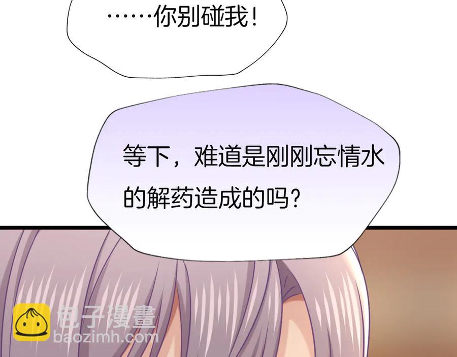 第78话 云开见月明(1/3)-第85话
