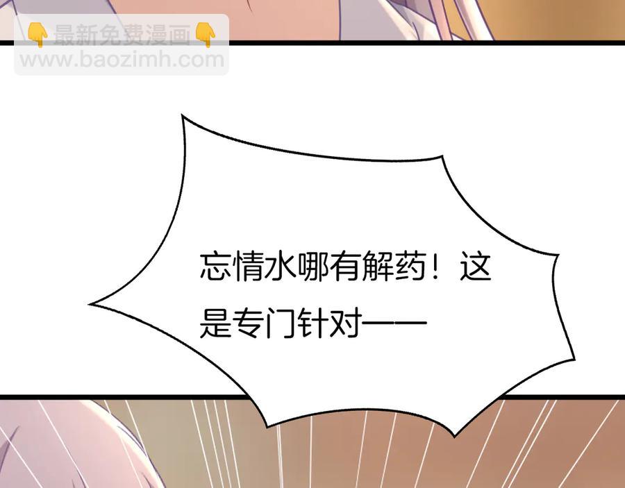 第78话 云开见月明(1/3)-第85话