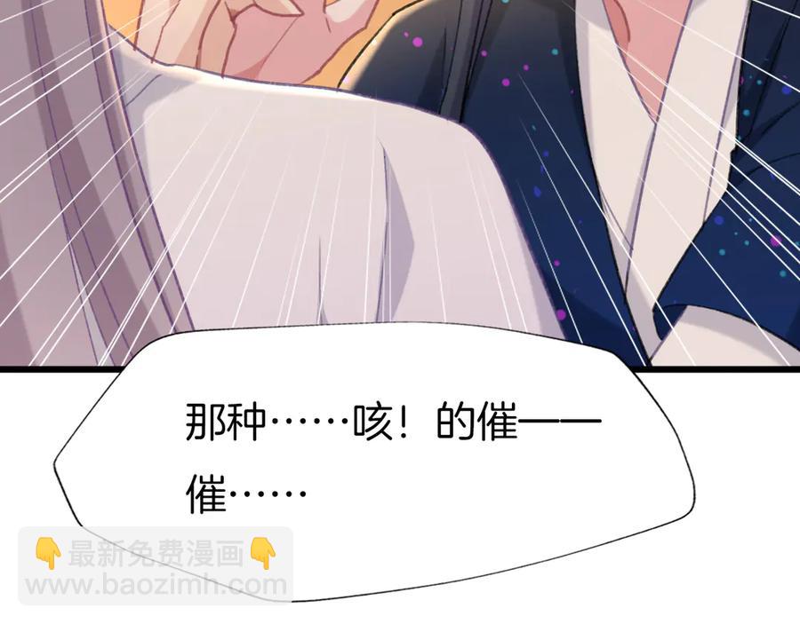 第78话 云开见月明(1/3)-第85话