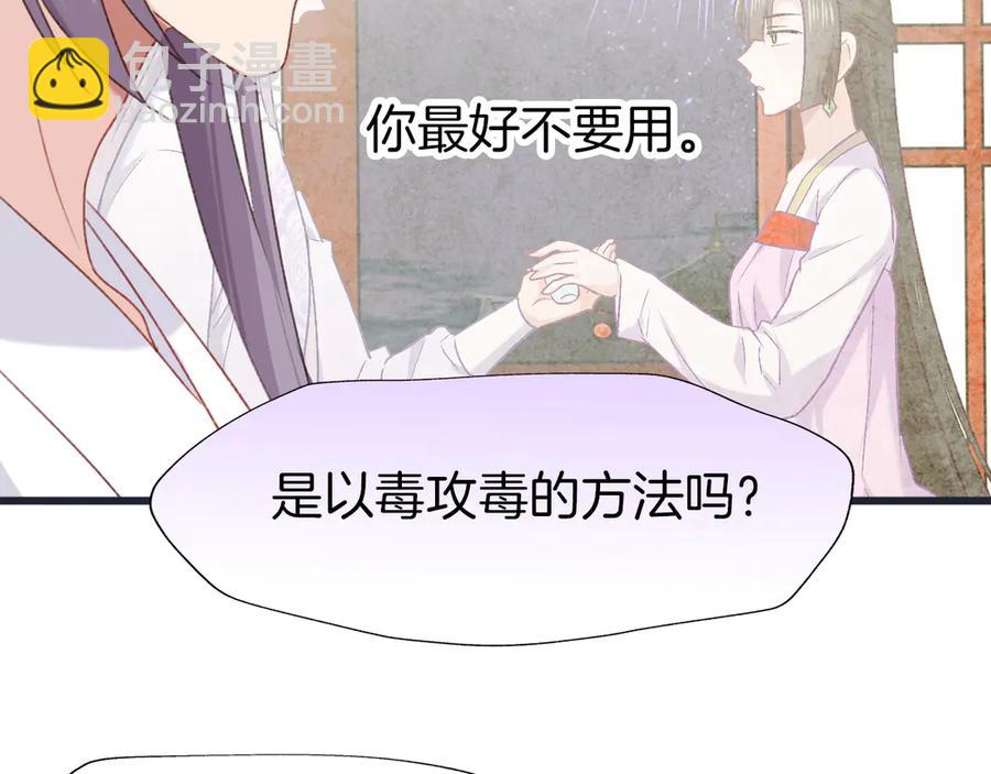 第78话 云开见月明(1/3)-第85话