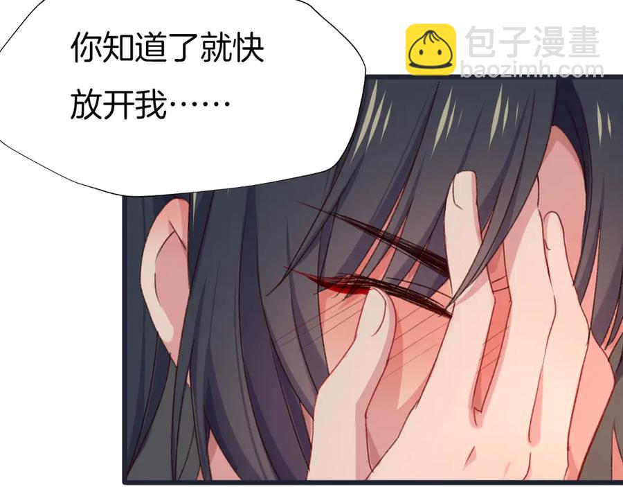 第78话 云开见月明(1/3)-第85话