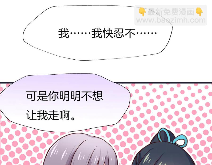第78话 云开见月明(1/3)-第85话