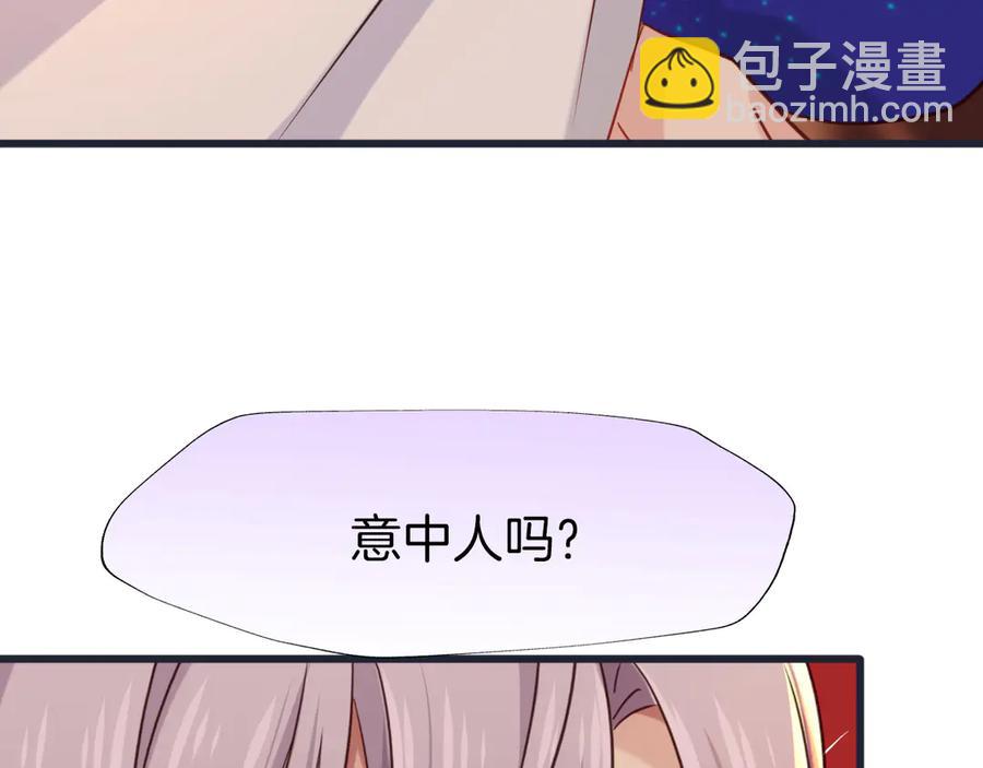 第78话 云开见月明(1/3)-第85话