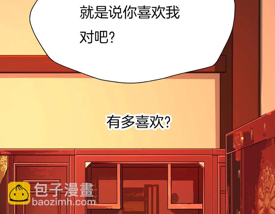 第78话 云开见月明(1/3)-第85话