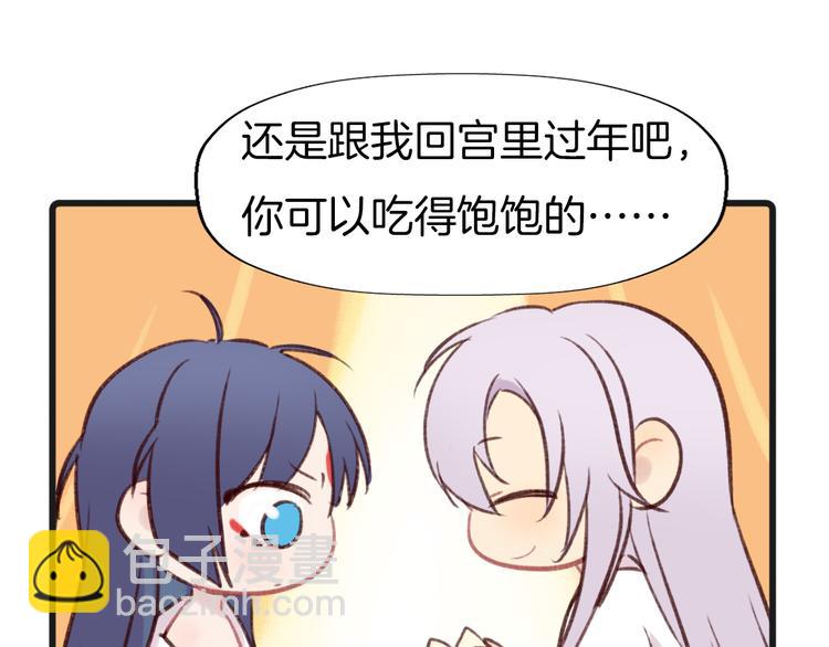 新年特别篇-第87话