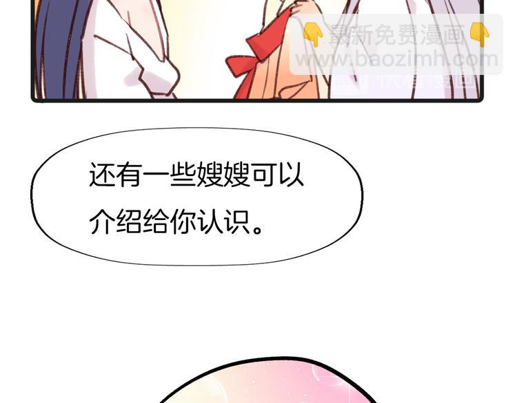 新年特别篇-第87话