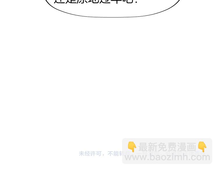 新年特别篇-第87话