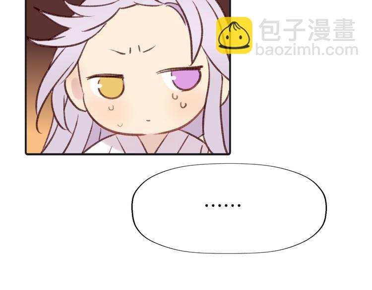 新年特别篇-第87话