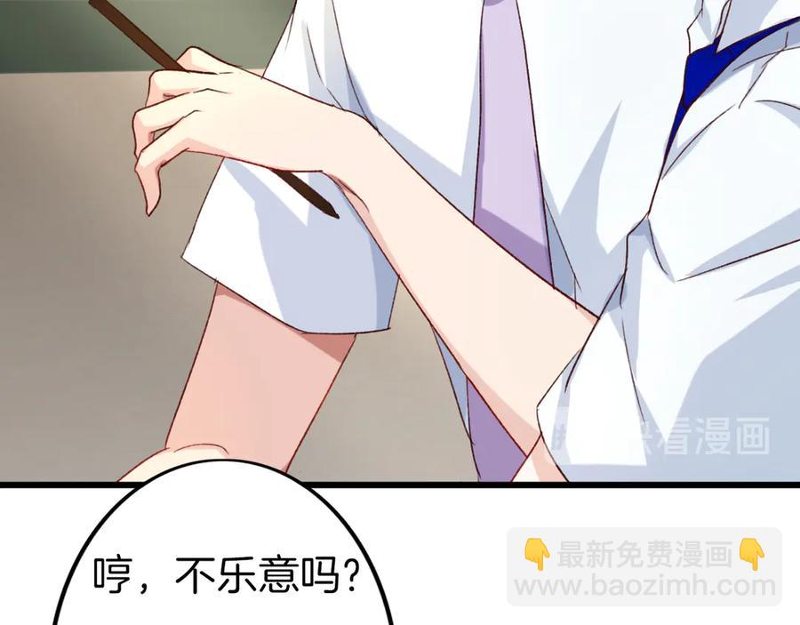 番外7  不同的前程(1/2)-第89话