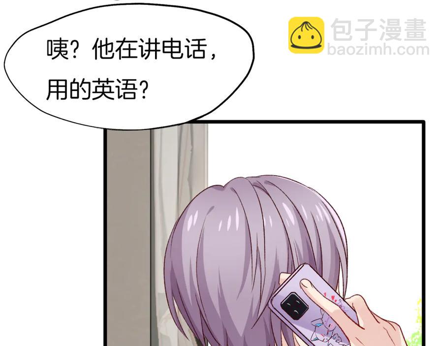 番外7  不同的前程(1/2)-第89话