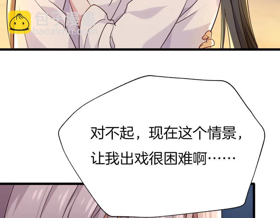 番外7  不同的前程(1/2)-第89话