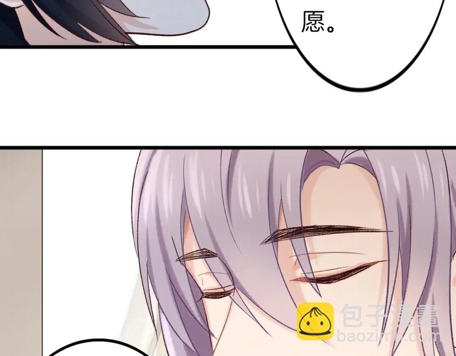 番外7  不同的前程(1/2)-第89话