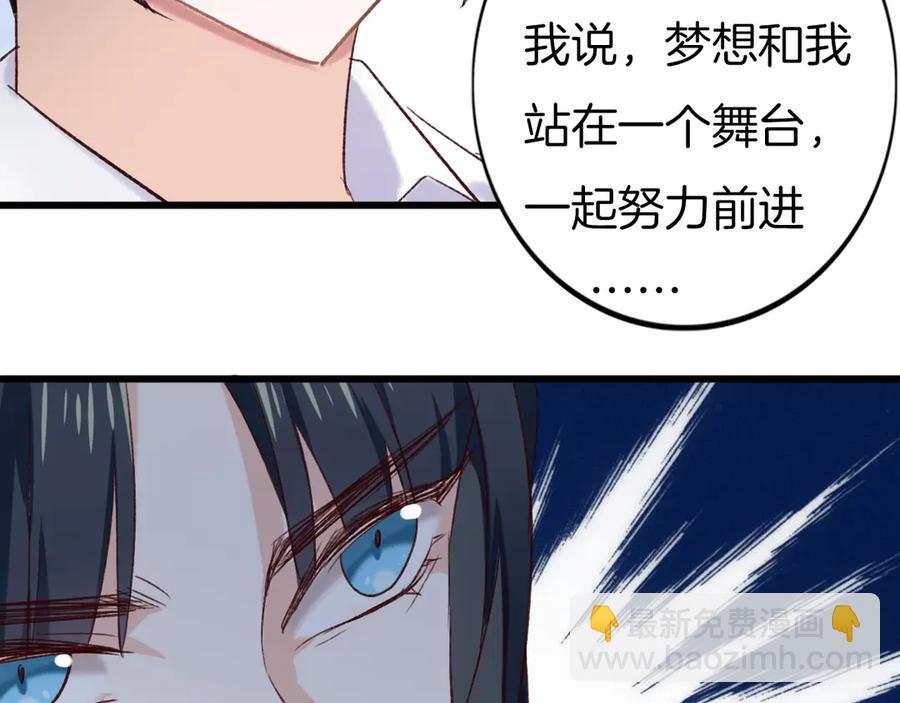 番外7  不同的前程(1/2)-第89话