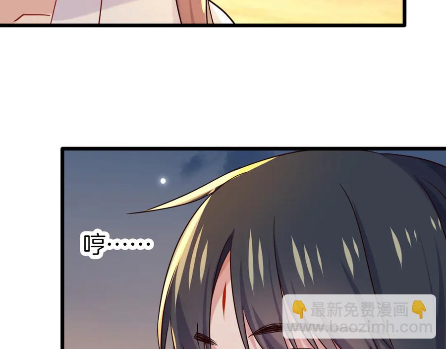 番外7  不同的前程(1/2)-第89话